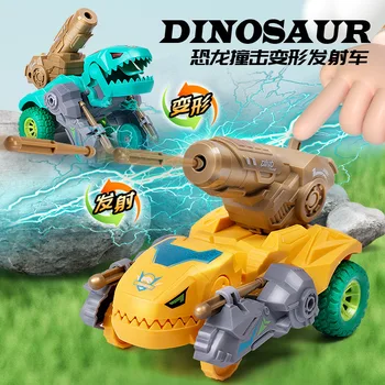 Детская игрушечная машинка-трансформер, имитирующая инерционный удар, трансформирующая имитацию динозавра, машинка-передатчик, развивающие игрушки для мальчиков