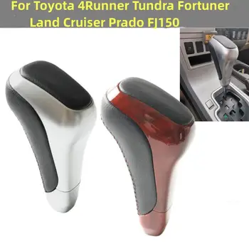 Для Toyota 4Runner Tundra Fortuner Land Cruiser Prado FJ150 2009-2018 Автоматическая ручка переключения передач Рукоятка рычага Ручка для гандбола