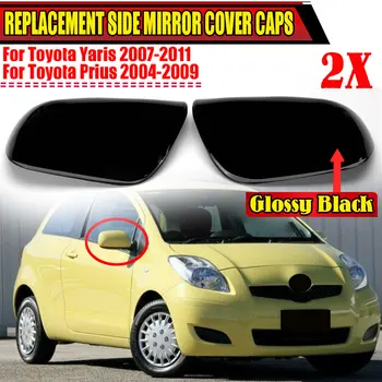 Пара накладок на боковое зеркало заднего вида автомобиля для Toyota Yaris 2007-2011 Для Prius 2004-2009 Накладка на зеркало заднего вида с отделкой корпуса