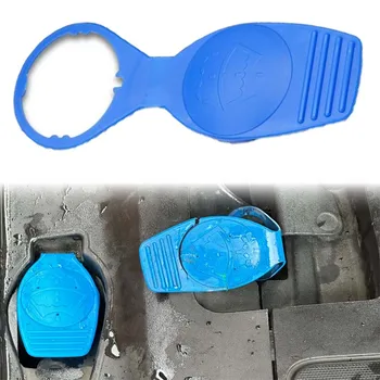 Крышка бачка для жидкости стеклоочистителя омывателя лобового стекла автомобиля 1K0955455 для VW