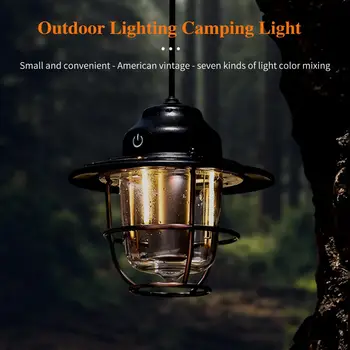 Портативный фонарь, зарядка через USB, Водонепроницаемый Подвесной дизайн IPX4, Светодиодная лампа, Ретро-палатка, Уличная лампа для кемпинга, Аксессуары для кемпинга