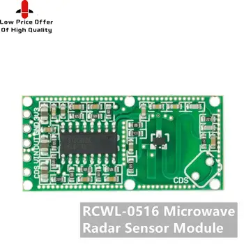 5 шт./ЛОТ RCWL-0516 Модуль микроволнового радарного датчика Модуль индукционного переключателя человеческого тела Интеллектуальный датчик