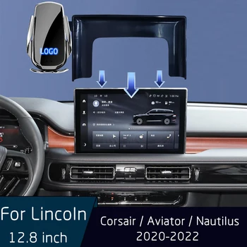 Автомобильный держатель Беспроводное зарядное устройство для мобильного телефона Lincoln Corsair Aviator Nautilus 2020-2022 Экран 12,8 дюймов Фиксированное Основание кронштейна