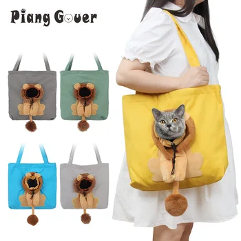 Сумка для переноски кошек Холщовая сумка для домашних животных для путешествий Мини-сумка для собак Портативный Дышащий Милый Лев
