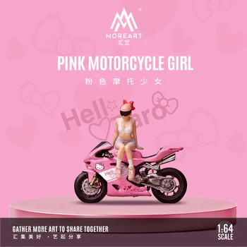 * Предварительный заказ: отправлено в ноябре * Больше рисунков 1: 64： Розовый мотоцикл и набор фигурок для показа, коллекции и подарка