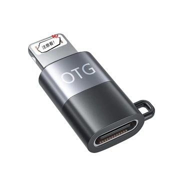 OTG-Адаптер USB-C Female to Lightning Male, Конвертер Цифровых наушников Type-C DAC для iPhone 13 12 11 Pro Max USB-Накопитель iPad