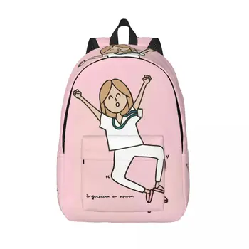 Доктор Медсестра Enfermera En Apuros Холщовые рюкзаки для девочек, дорожные сумки для школы и колледжа для мальчиков, мужская сумка для книг, подходит для 15-дюймового ноутбука