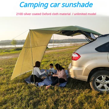 Навес для автомобиля на открытом воздухе, Беседка для кемпинга на открытом воздухе, установка палатки с солнцезащитным кремом, защищенным от ультрафиолета, задний козырек для внедорожника, боковой козырек для палатки