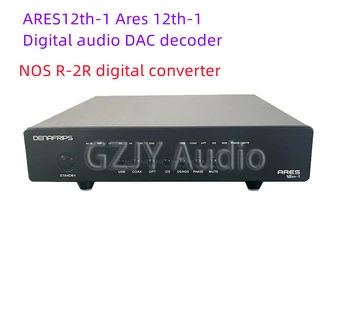 Цифровой аудиодекодер Denafrips ARES12th-1 Ares 12th-1, цифровой преобразователь NOS R-2R, FPGA + DSD1024.PCM1536, USB-вход