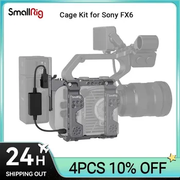 Комплект ячеек SmallRig для Sony FX6 Нового Дизайна Со Встроенными Установочными Отверстиями 1/4 