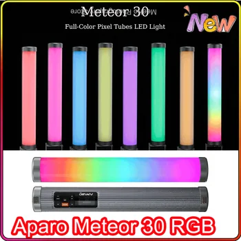 Aparo Meteor 30 RGB Handheld Light Stick Полноцветные Пиксельные Трубки Led Light Wand 2500-20000K Photography Light Stick Управление приложением