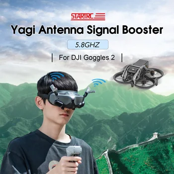 Антенна Yagi-Uda с частотой 5,8 ГГц, усилитель сигнала для DJI Avata, аксессуары, антенна расширенного диапазона для DJI Goggles 2