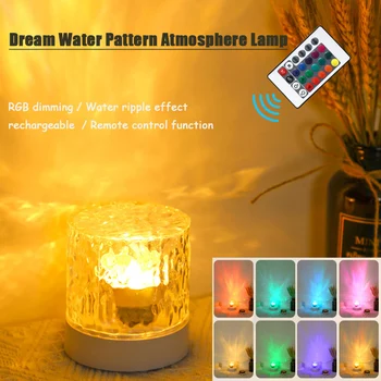 16-Цветный Динамический ночник с рябью на воде, USB Перезаряжаемый Светильник для атмосферы спальни, Прикроватный светильник с пламенем, Креативный подарок